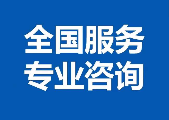 澄城封存公积金代提